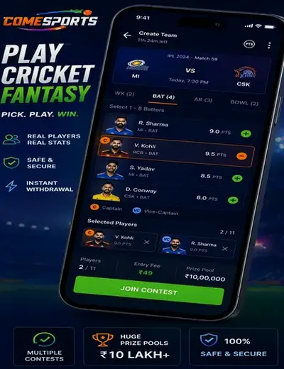 RS9 (rs9 apk) fantasy cricket & matchday visual 2